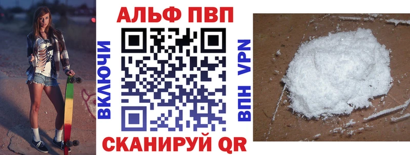 Alpha-PVP СК КРИС  сайты даркнета состав  Сычёвка 