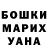 Кетамин VHQ Toton Totonov