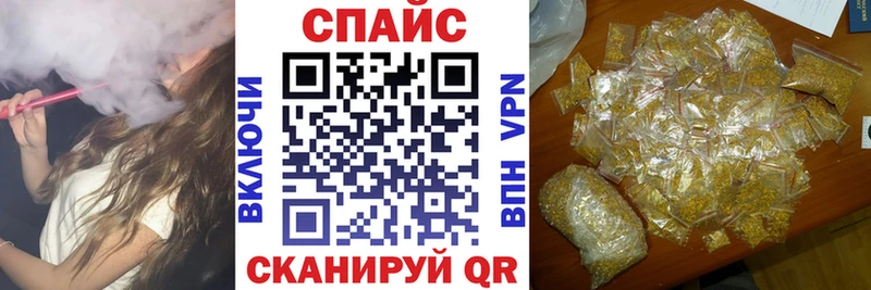 Бутират BDO  Сычёвка 