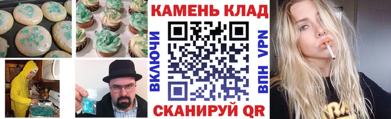 дарнет шоп  Сычёвка  Canna-Cookies марихуана 
