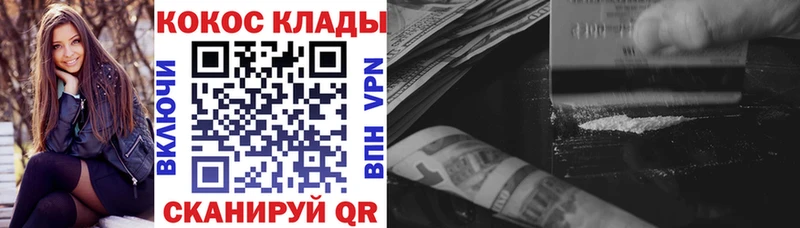 Кокаин Эквадор  маркетплейс как зайти  Сычёвка 