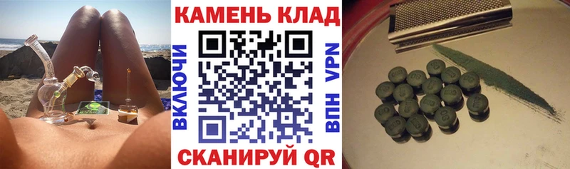 Гашиш 40% ТГК продажа наркотиков Сычёвка