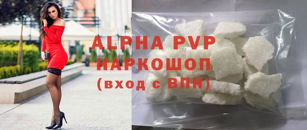 MDMA Лиски