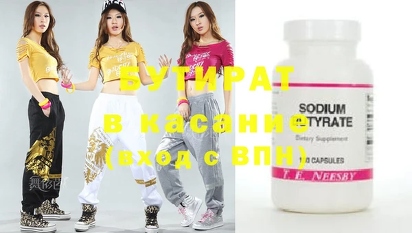 mdma Балахна