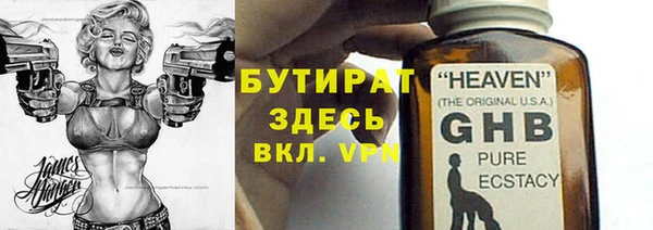 герыч Липки