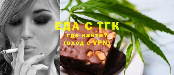 таблы Лабытнанги