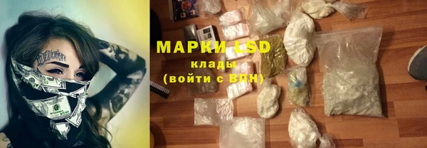 MDMA Лиски