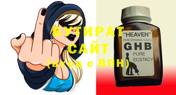 герыч Липки