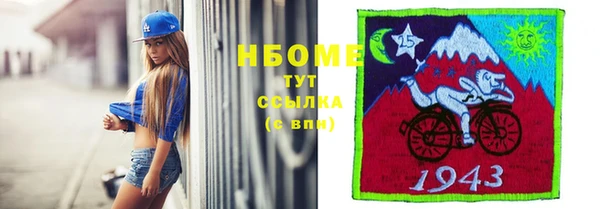 MDMA Лиски