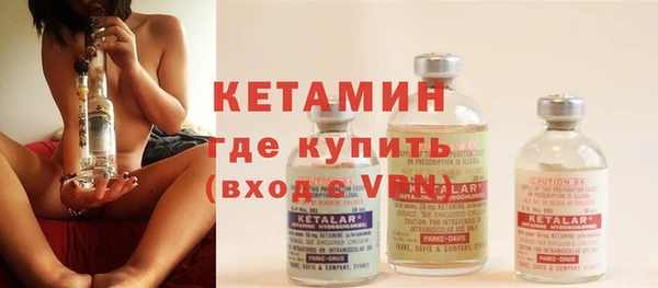 COCAINE Горно-Алтайск
