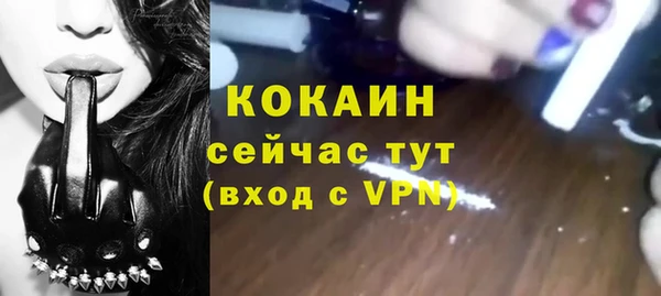 соль курить ск Лихославль