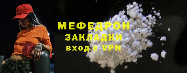 таблы Лабытнанги