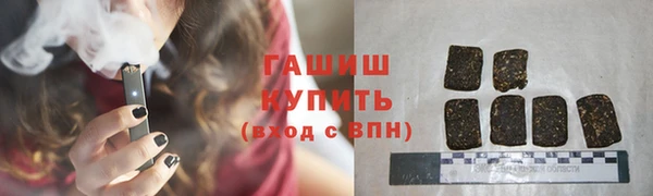 соль курить ск Лихославль