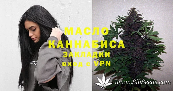 соль курить ск Лихославль