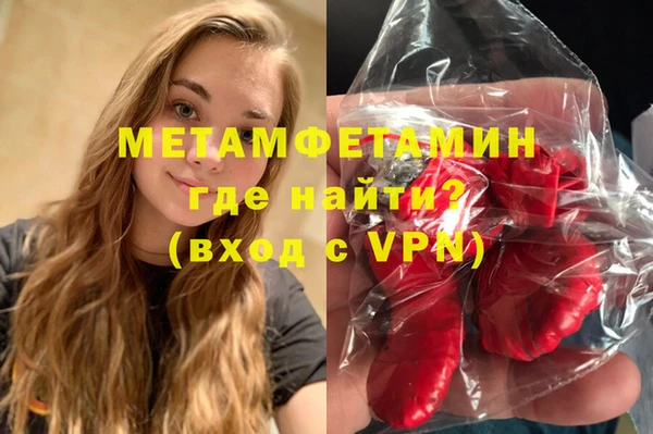 соль курить ск Лихославль