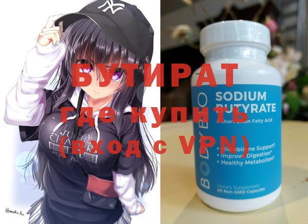 гидра Балабаново