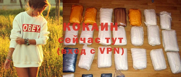 кокаин колумбия Ладушкин