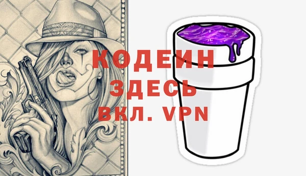 герыч Липки