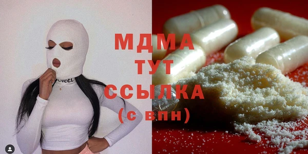 MDMA Лиски
