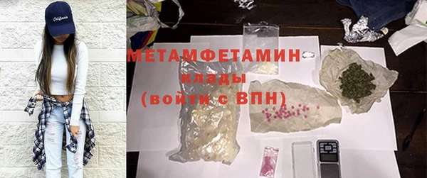таблы Лабытнанги