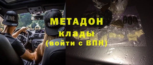 MDMA Лиски