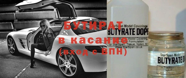 MDMA Лиски