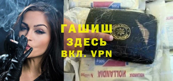 соль курить ск Лихославль