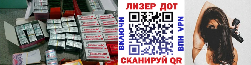 Лсд 25 экстази ecstasy  купить закладку  Сычёвка 