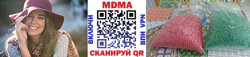 MDMA Molly  Сычёвка 