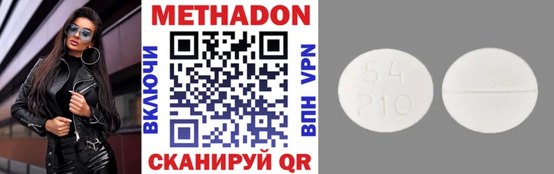 omg ТОР  Сычёвка  МЕТАДОН кристалл 