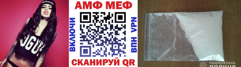 Метамфетамин мет наркошоп Сычёвка