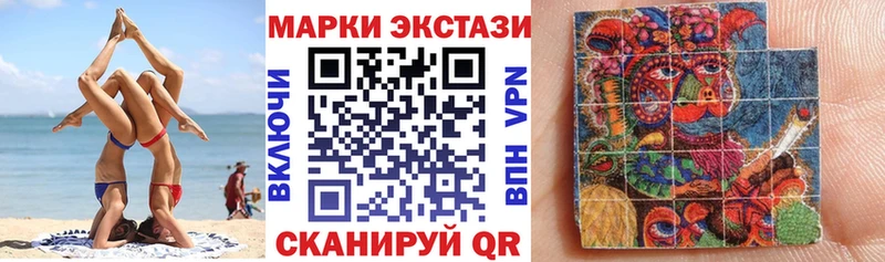 Марки NBOMe 1,5мг мориарти как зайти Сычёвка